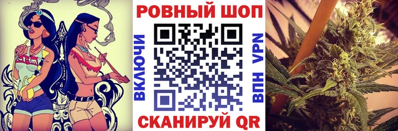 Купить наркотик Котельники Бутират kraken рабочий сайт МАРИХУАНА Меф