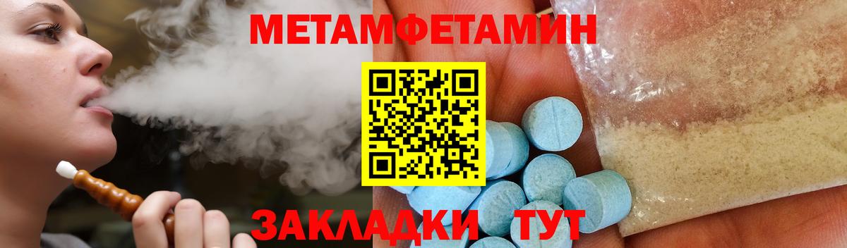 АМФ  Вход с VPN  Котельники  Амфетамин Premium 