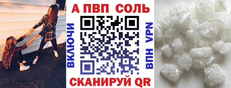 сколько стоит  ссылка на мегу ссылка  Alfa_PVP Соль  Котельники 