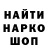 Кодеиновый сироп Lean Purple Drank Dob Master