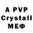 Метадон VHQ Cristiano Cavallone