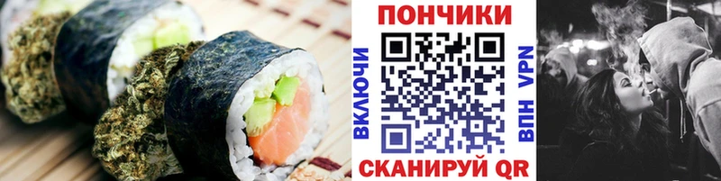 Cannafood марихуана  это Telegram  Котельники 