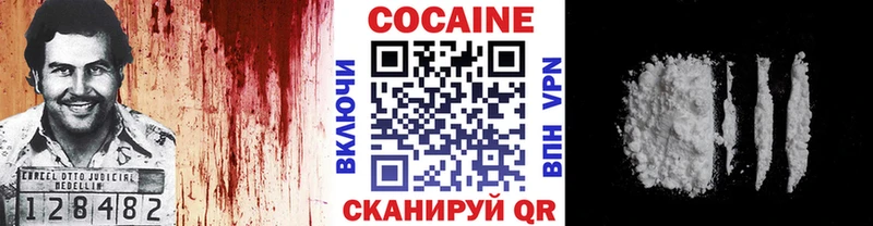 КОКАИН 97% Котельники