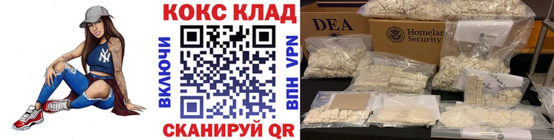 COCAIN Боливия Котельники