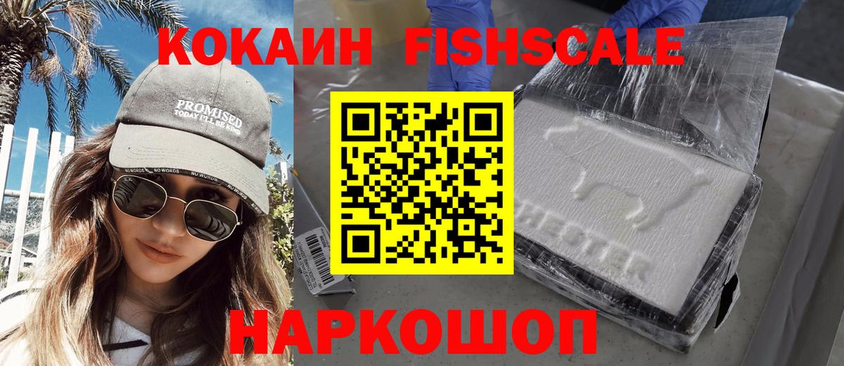 COCAIN VHQ Котельники