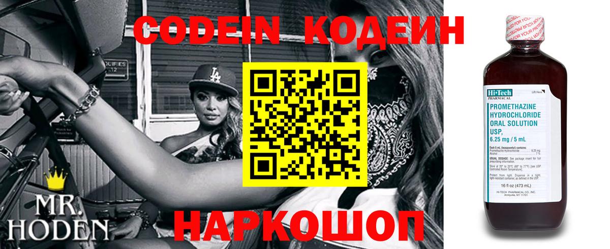 Гашиш  Экстази  MDMA  КОКАИН  Котельники  Меф   Вход с VPN  ГАШИШ 
