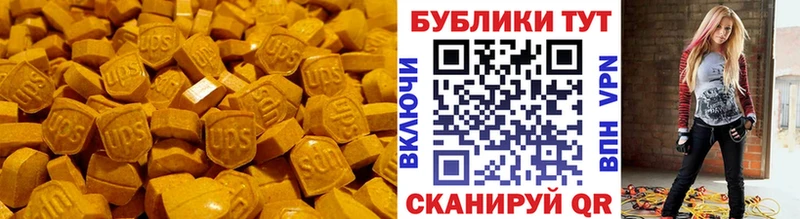 Экстази ешки  Котельники 