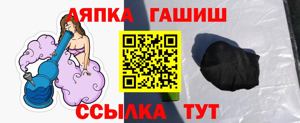 ГАШ индика сатива  купить закладку  ГАШИШ убойный  Котельники  Вход с VPN 