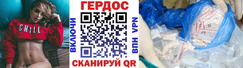 ГЕРОИН Афган  Котельники 
