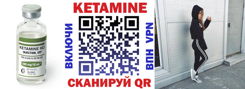 КЕТАМИН VHQ сколько стоит Котельники