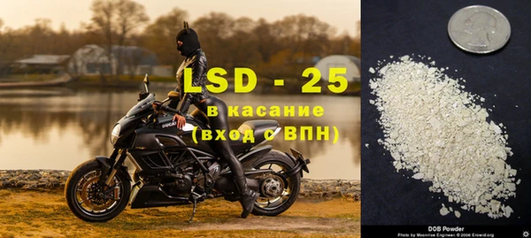 2c-b Алексин