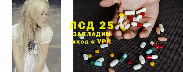2c-b Алексин