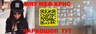 экстази Конаково