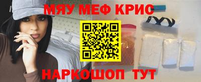 экстази Конаково
