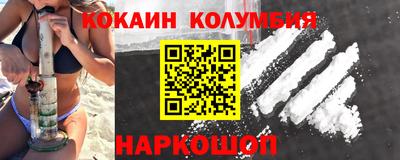 герыч Комсомольск-на-Амуре