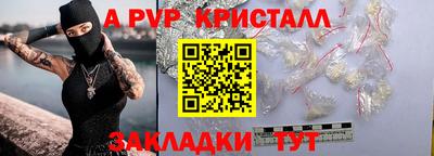 герыч Комсомольск-на-Амуре
