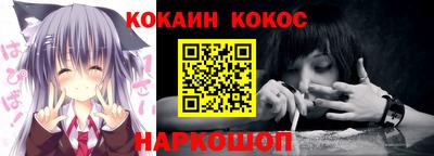 герыч Комсомольск-на-Амуре
