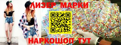 экстази Конаково