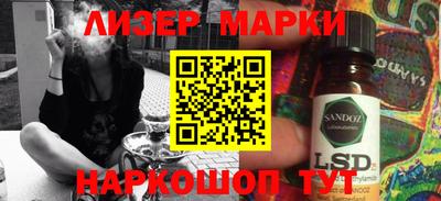 сатива Краснознаменск