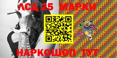 герыч Комсомольск-на-Амуре