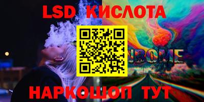 экстази Конаково