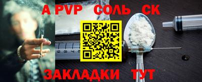 экстази Конаково