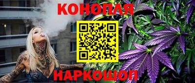 герыч Комсомольск-на-Амуре