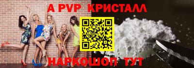 экстази Конаково