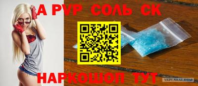 экстази Конаково