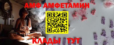 герыч Комсомольск-на-Амуре