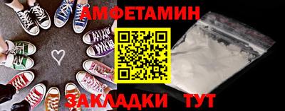 герыч Комсомольск-на-Амуре