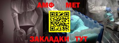 ALPHA-PVP Коммунар