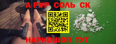 ALPHA-PVP Коммунар