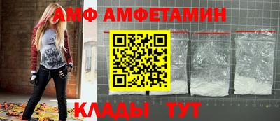 ALPHA-PVP Коммунар