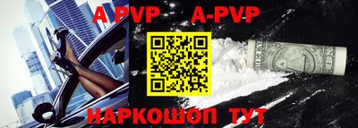 герыч Комсомольск-на-Амуре