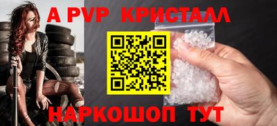ALPHA-PVP Коммунар