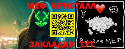 герыч Комсомольск-на-Амуре