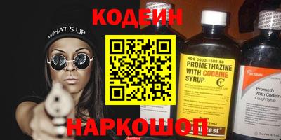 герыч Комсомольск-на-Амуре