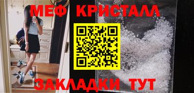 экстази Конаково