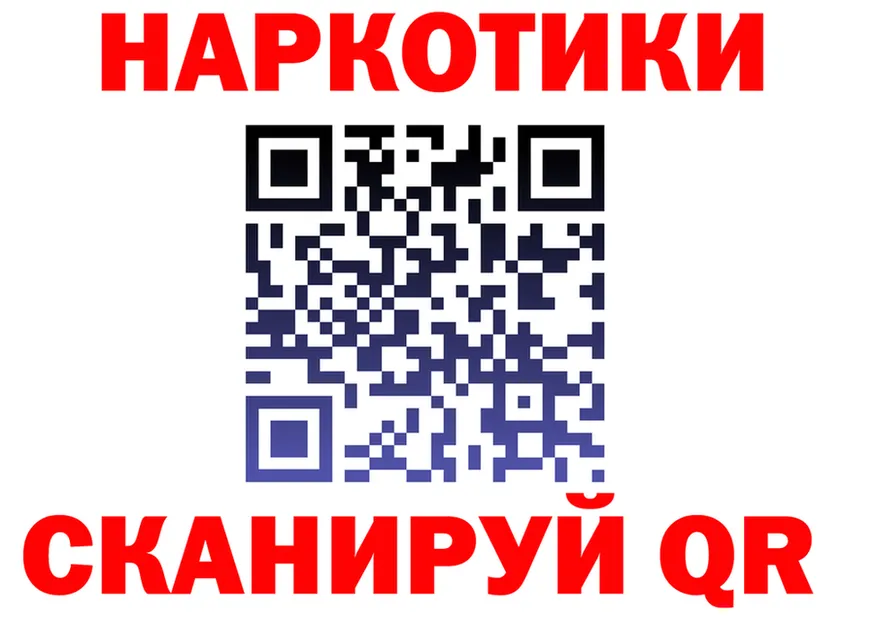 АМФ 97% как войти это hydra Котельники