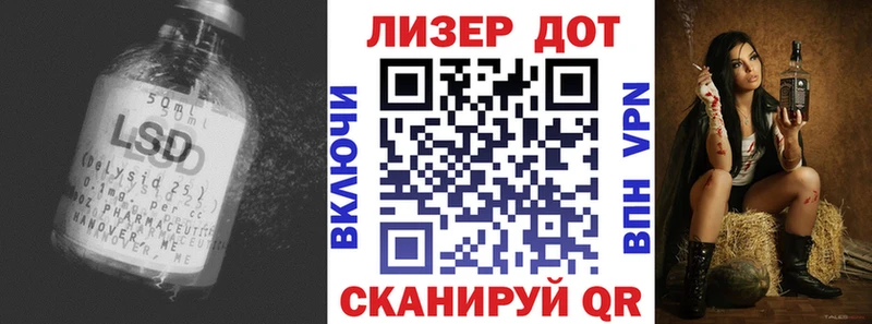 Лсд 25 экстази кислота  как найти закладки  Котельники 