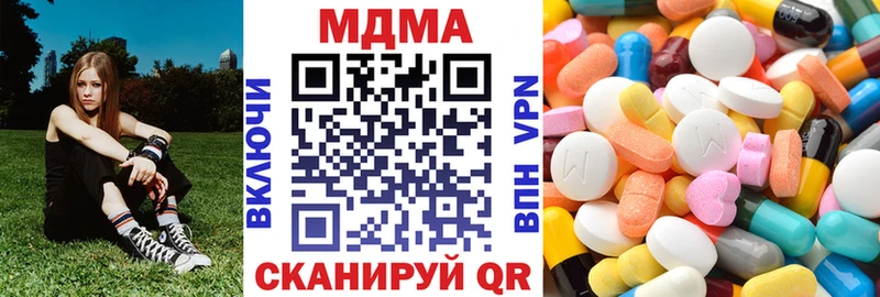 даркнет сайт МЕГА маркетплейс маркетплейс официальный сайт Котельники MDMA Molly
