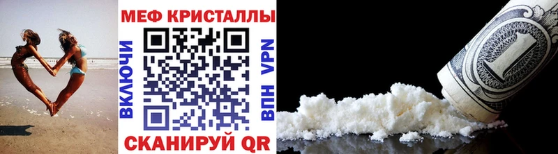 МЕФ mephedrone  даркнет сайт  Котельники 