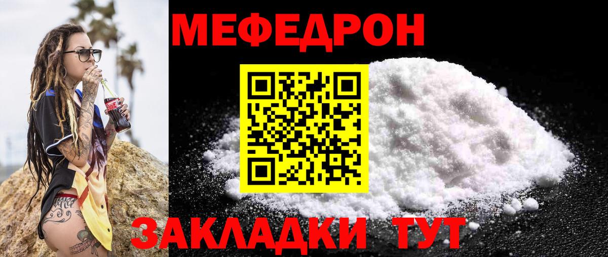 Котельники  МЯУ-МЯУ мяу мяу  Вход с VPN 