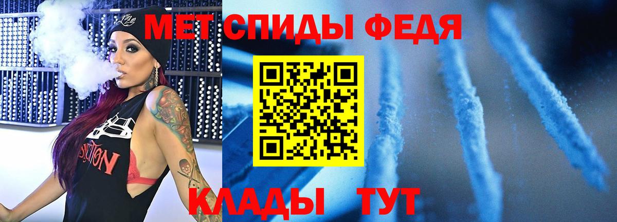 МЕТАМФЕТАМИН мет  МЕТАМФЕТАМИН мет  Котельники  Вход с VPN 