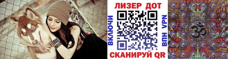 mega ссылки  хочу наркоту  Котельники  Марки 25I-NBOMe 1,8мг 