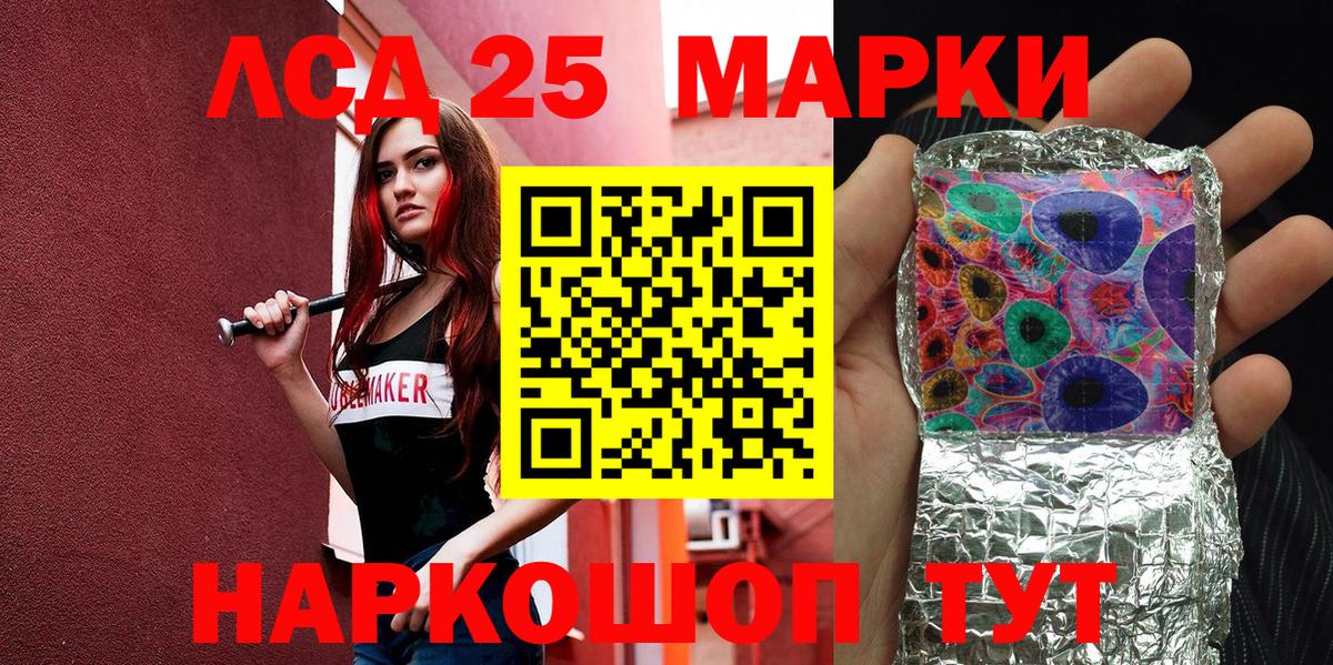 Марки N-bome 1,5мг Котельники