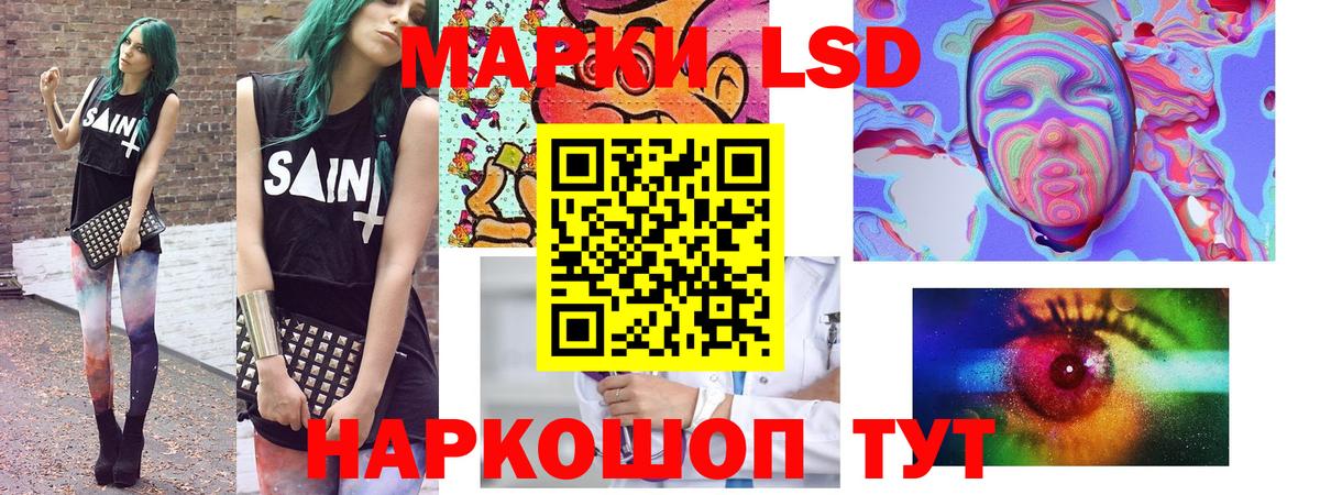 где можно купить наркотик  Марки N-bome 1500мкг  Котельники  Вход с VPN  Марки N-bome 1500мкг 