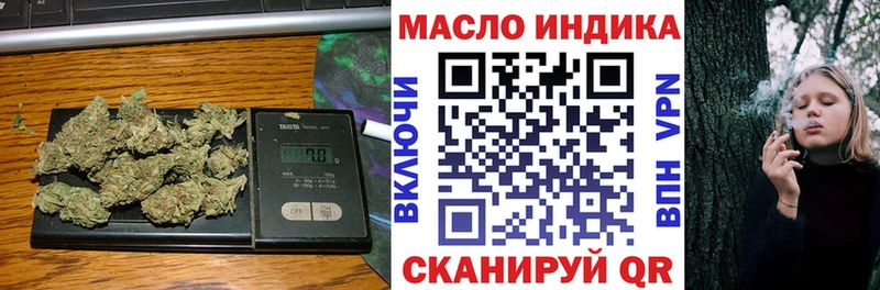 где купить наркотик  Котельники  ТГК вейп 