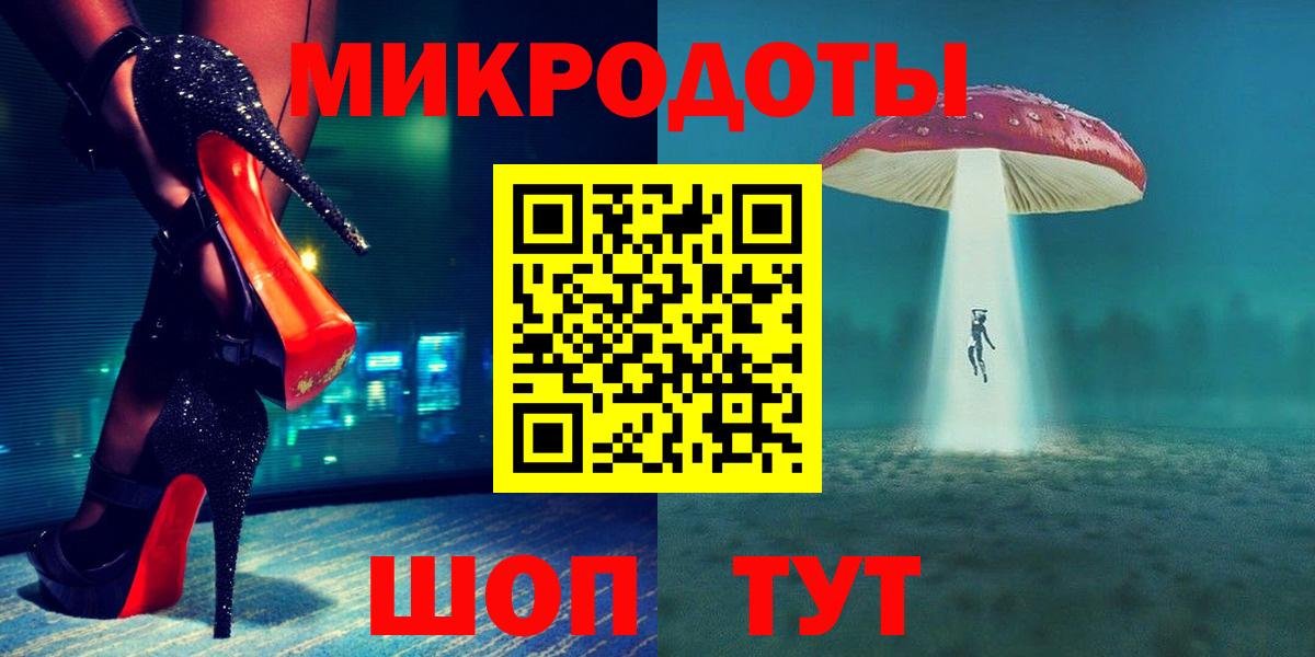 Котельники  Псилоцибиновые грибы Cubensis  Вход с VPN 